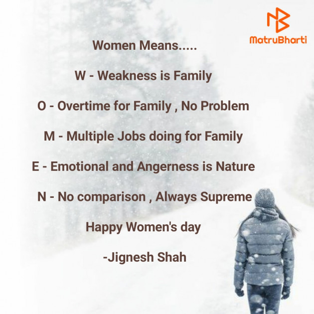 English Quotes by Jignesh Shah : 111921415