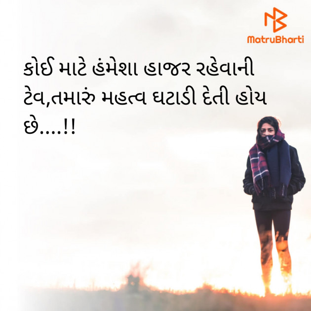 Gujarati Blog by JIGNESH BHATT : 111921596