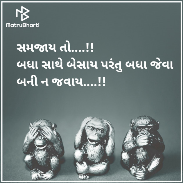 Gujarati Blog by JIGNESH BHATT : 111921600