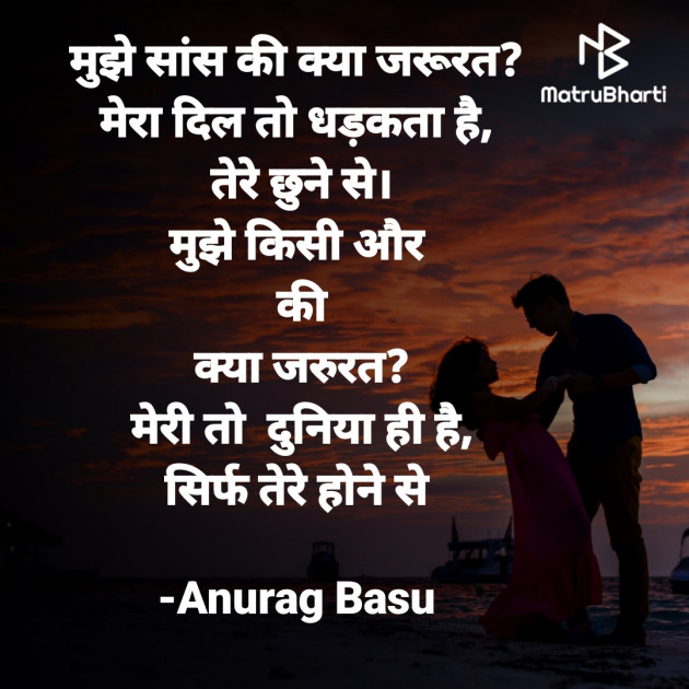 Hindi Whatsapp-Status by Anurag Basu : 111921601