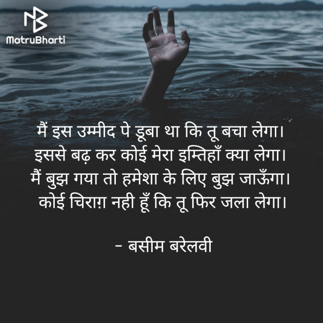 Hindi Shayri by इशरत हिदायत ख़ान : 111921602