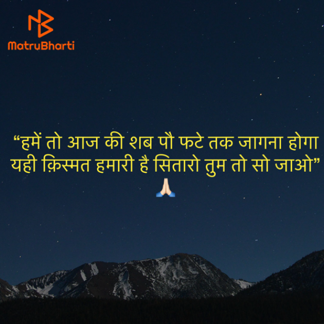 Hindi Quotes by Umakant : 111921612