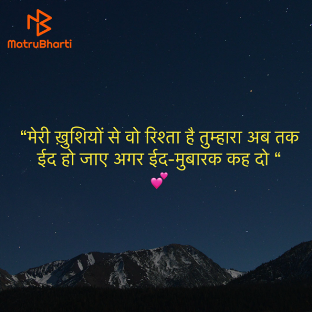 Hindi Shayri by Umakant : 111921631