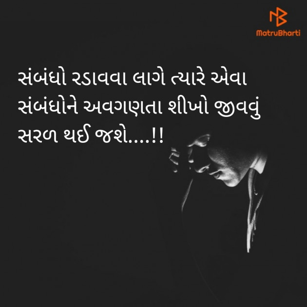 Gujarati Blog by JIGNESH BHATT : 111921703