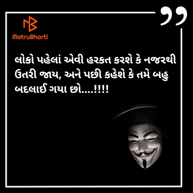 Gujarati Blog by JIGNESH BHATT : 111921709