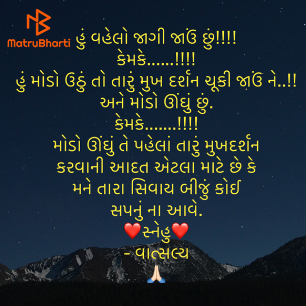 Gujarati Quotes by Umakant : 111921715