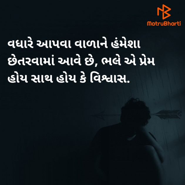 Gujarati Blog by JIGNESH BHATT : 111921747