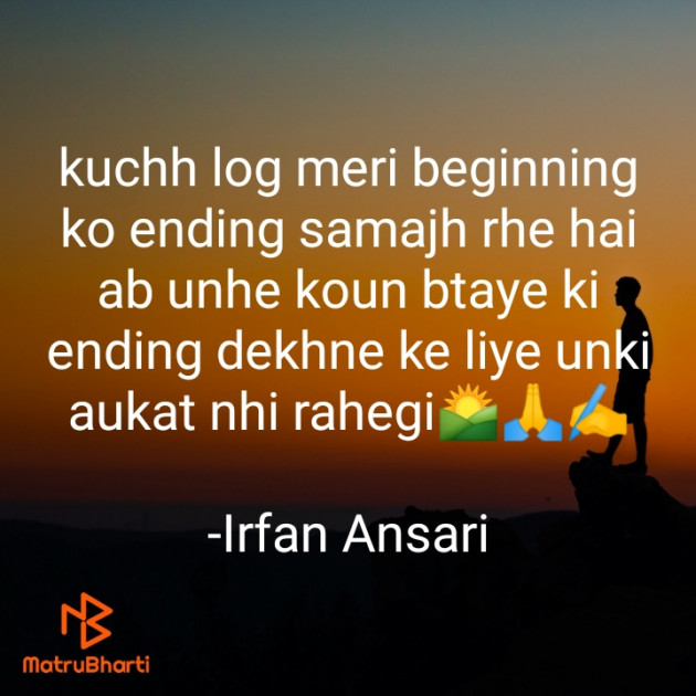 Hindi Motivational by Irfan Ansari : 111921839