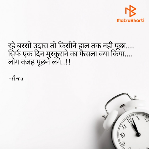 Hindi Motivational by Arati : 111921858