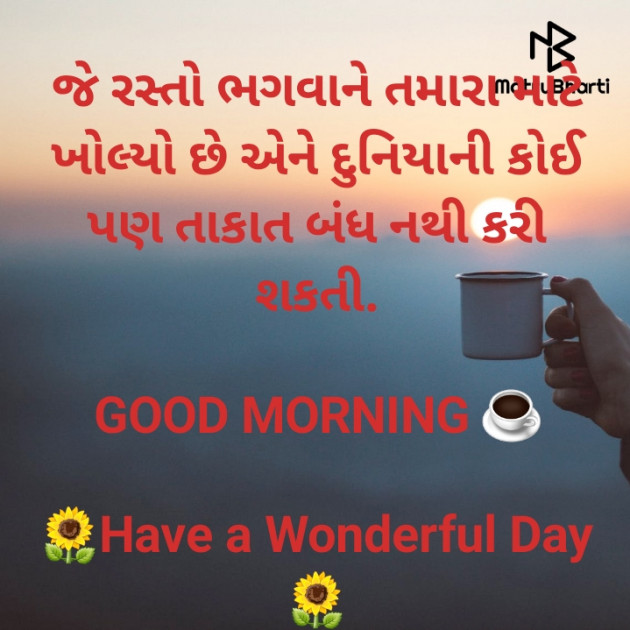 Gujarati Whatsapp-Status by jighnasa solanki : 111921927