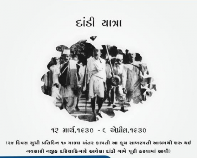Gujarati News by jighnasa solanki : 111921946