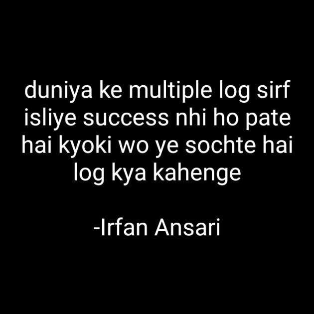 English Quotes by Irfan Ansari : 111922067