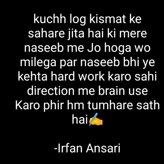 English Quotes by Irfan Ansari : 111922069