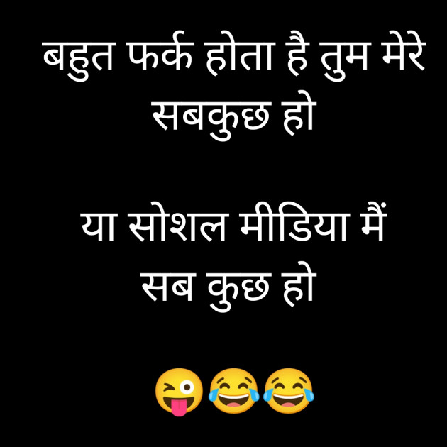 Hindi Shayri by गुमनाम शायर : 111922097