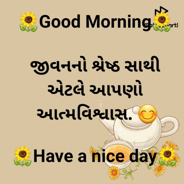 Gujarati Good Morning by jighnasa solanki : 111922186