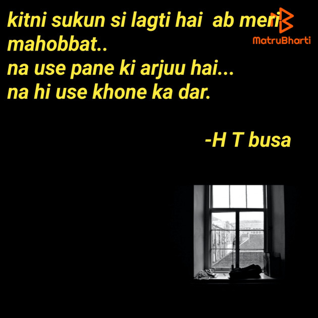 English Shayri by jaan : 111922217