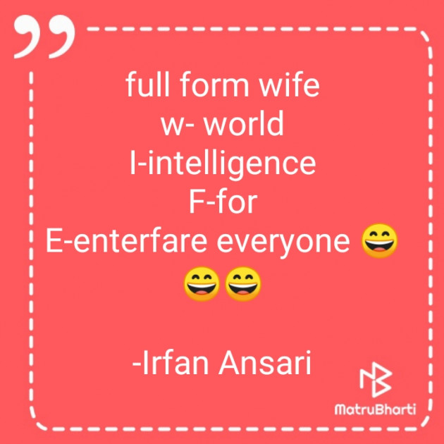 English Jokes by Irfan Ansari : 111922345