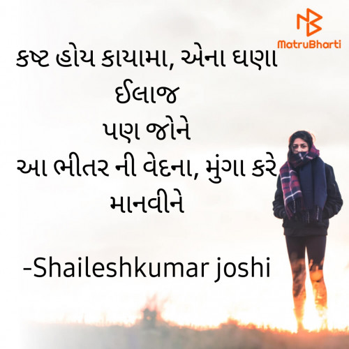 Post by રાધે રાધે on 15-Mar-2024 07:24pm