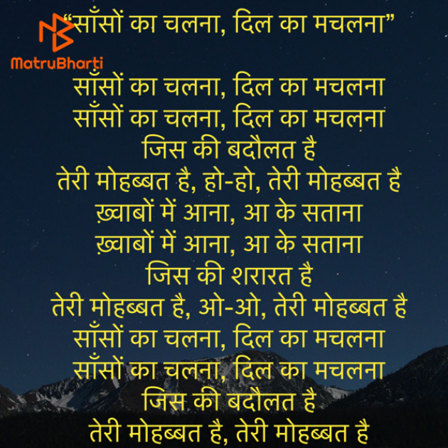 Hindi Shayri by Umakant : 111922428