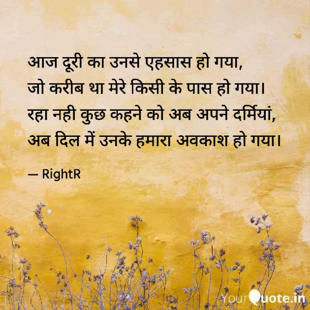 Hindi Shayri by Ankita Gupta : 111922460