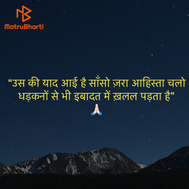 Hindi Shayri by Umakant : 111922568
