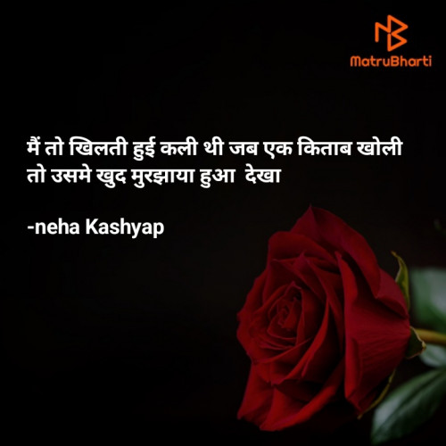 Post by neha Kashyap on 17-Mar-2024 01:26am