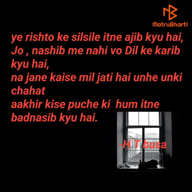 English Shayri by jaan : 111922611