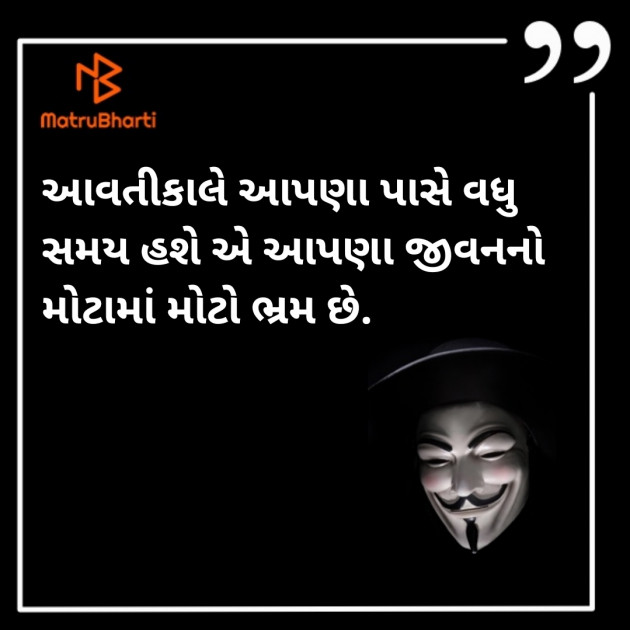 Gujarati Blog by JIGNESH BHATT : 111922664