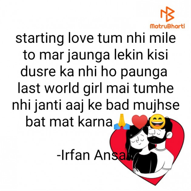English Jokes by Irfan Ansari : 111922667