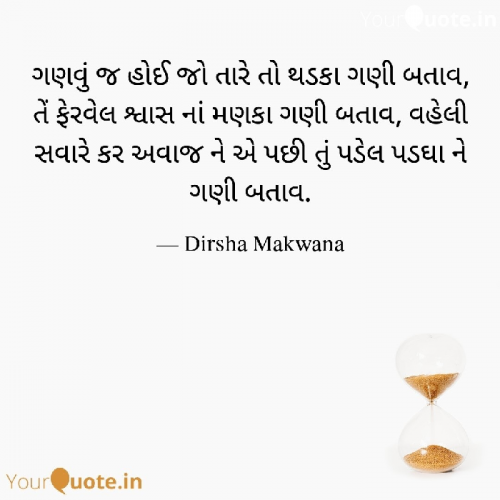 Post by Dirsha Makwana on 17-Mar-2024 10:44pm