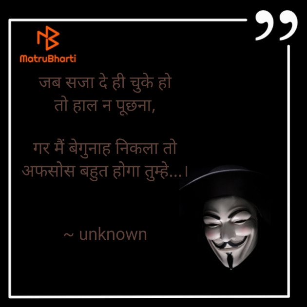 Hindi Thought by D K Rajani : 111922711