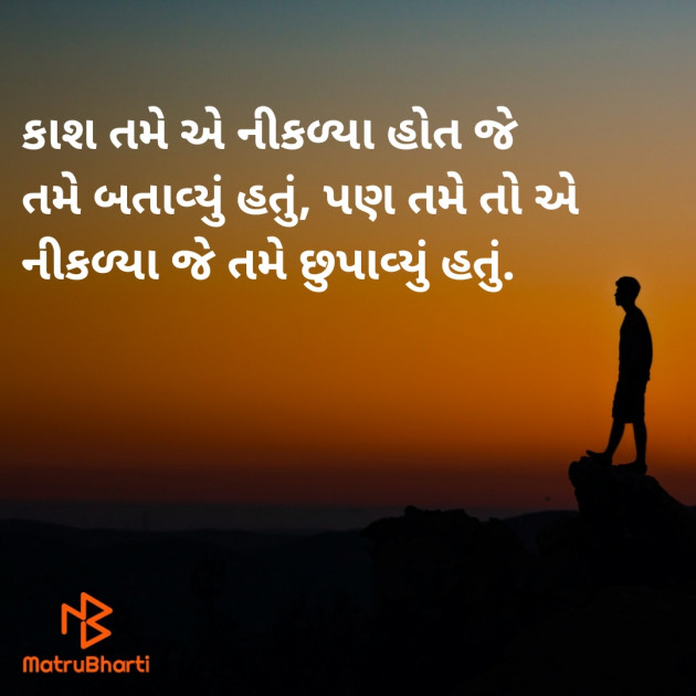 Gujarati Blog by JIGNESH BHATT : 111922829