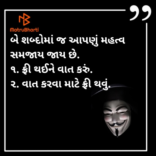 Gujarati Blog by JIGNESH BHATT : 111922832