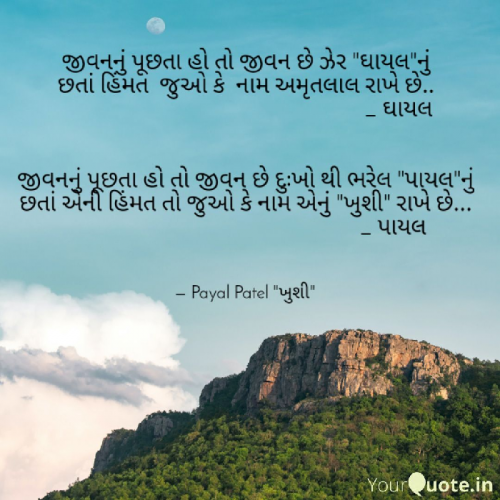 Post by payal Patel મુસ્કાન on 19-Mar-2024 08:20am