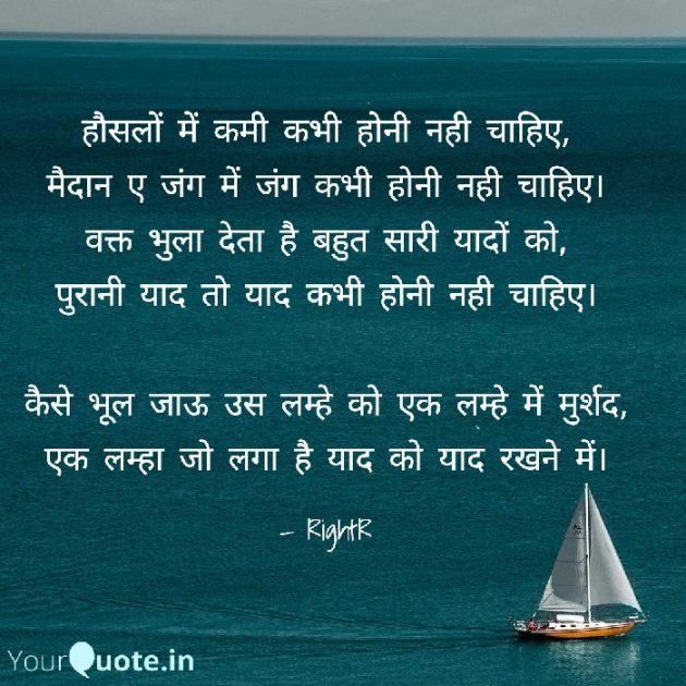 Hindi Shayri by Ankita Gupta : 111922933