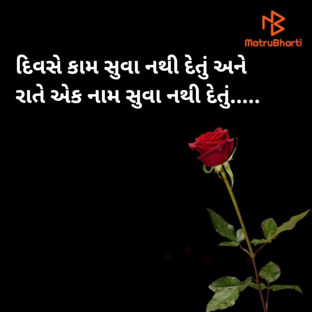 Gujarati Blog by JIGNESH BHATT : 111922949