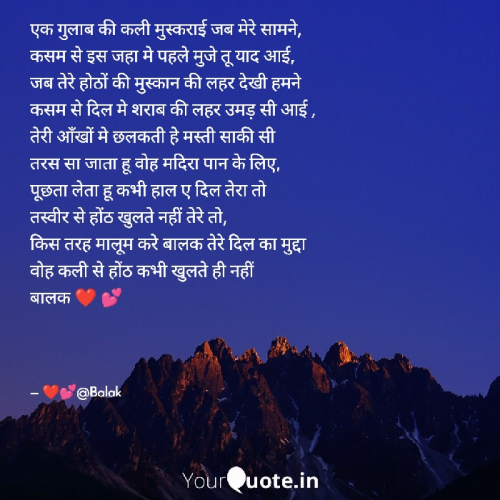 Post by Baalak lakhani on 19-Mar-2024 07:25pm