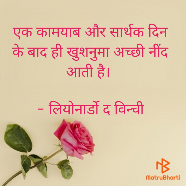 Hindi Quotes by इशरत हिदायत ख़ान : 111923136