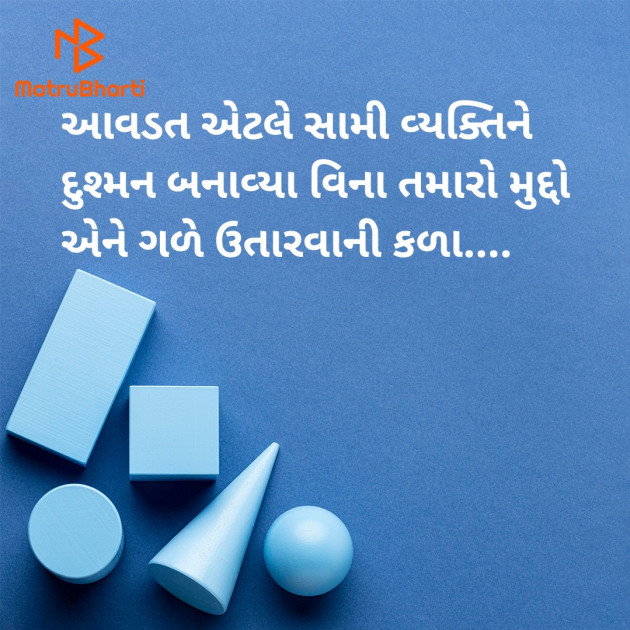 Gujarati Blog by JIGNESH BHATT : 111923185