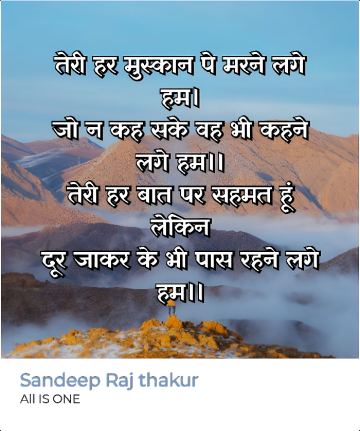 sandeeprajthakur065737