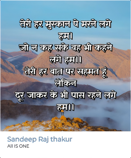 Post by Sandeep Raj Thakur on 21-Mar-2024 07:05am