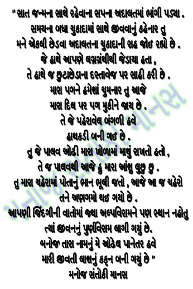 Gujarati Blog by SaHeB : 111923281