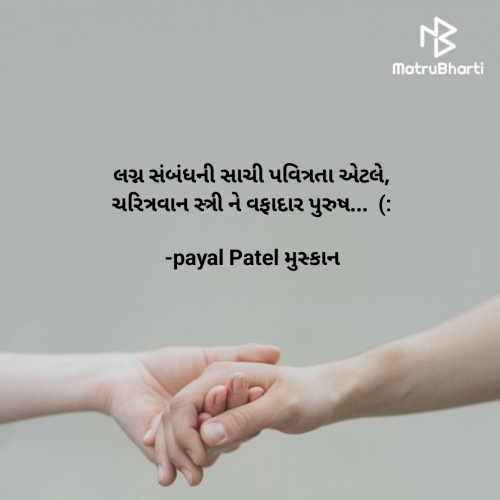 Post by payal Patel મુસ્કાન on 21-Mar-2024 10:05am