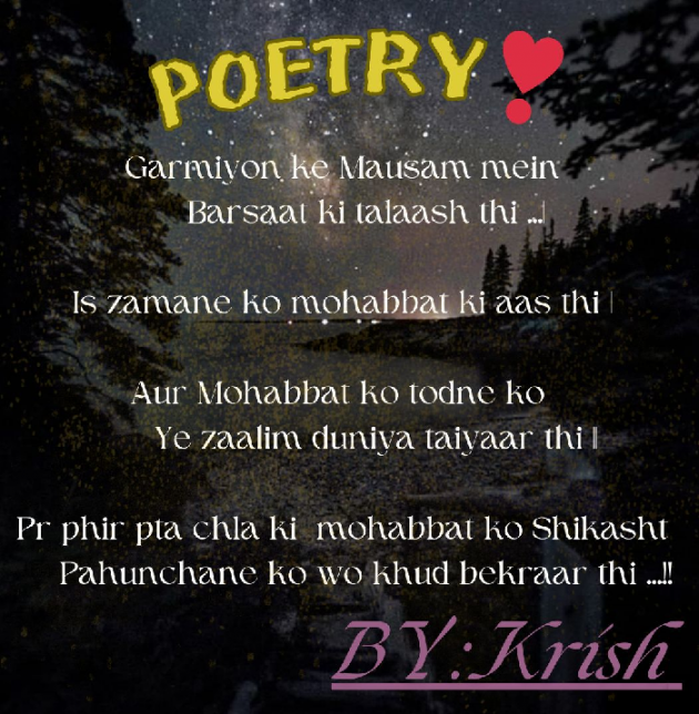 English Shayri by Krishz : 111923530