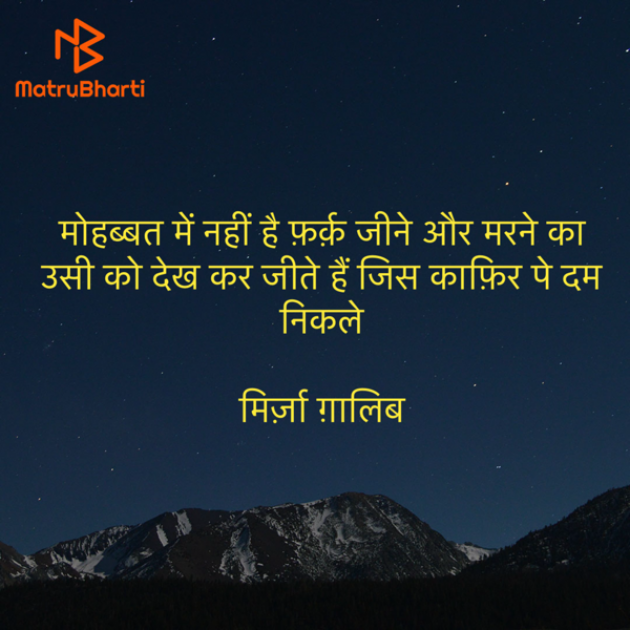 Hindi Shayri by Umakant : 111923555