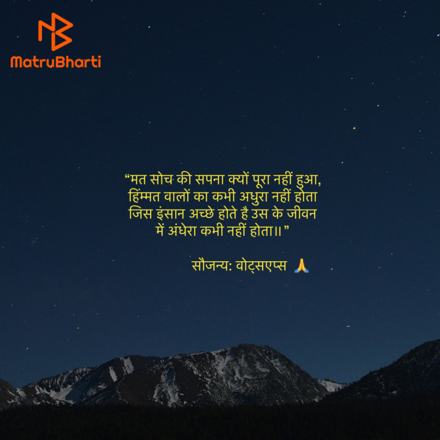 Hindi Motivational by Umakant : 111923771