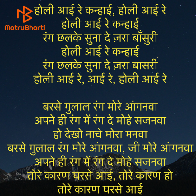 Hindi Song by Umakant : 111923776