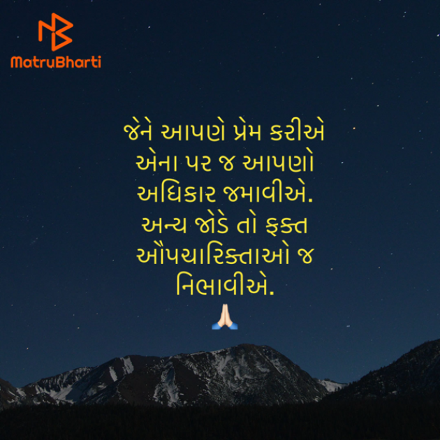 Gujarati Quotes by Umakant : 111923788