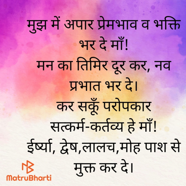 Hindi Quotes by Archana Singh : 111923798