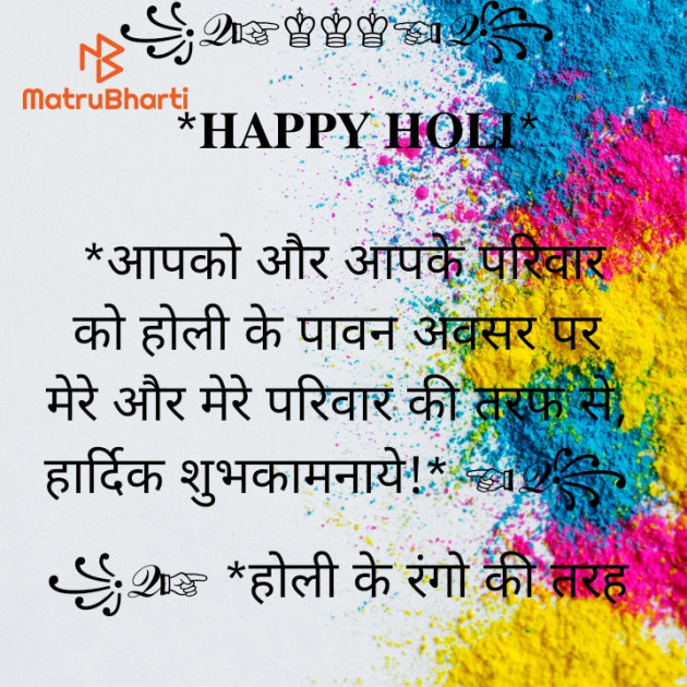 Hindi Poem by RACHNA ROY : 111924014